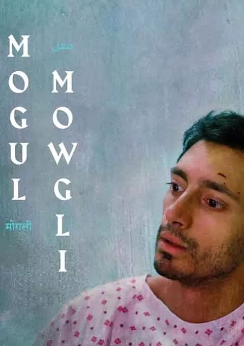 穆戈尔·毛戈利